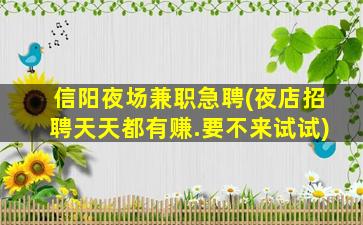 运城酒吧招聘