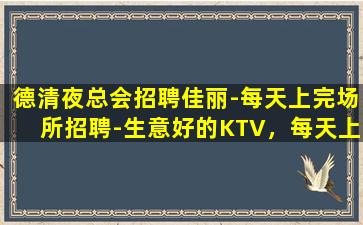 金昌酒吧招聘