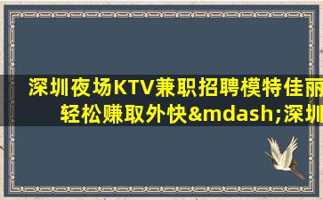 漯河酒吧招聘